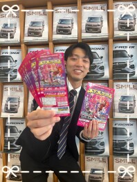 大特典がございます！！